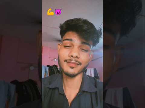 मेरी आखे लाल मेरी सकल देख 😈#टैडिंग #वायरल #love #सोट#डायलाग #फनी