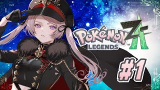#1  ポケモンレジェンズZ-A / Pokémon LEGENDS Z-A【#はる生 神来はる】