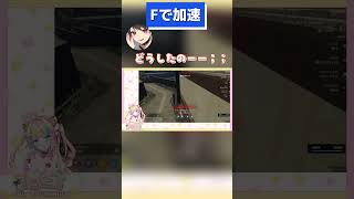 【#MFPGTANU】　Fで加速…？　#gta #gta5