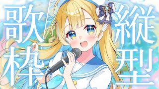 【#歌枠】アニソン歌うよ～！！🕊✨初見さん歓迎 singing stream 【 白河しらせ / #RIOTMUSIC 】#shorts #
