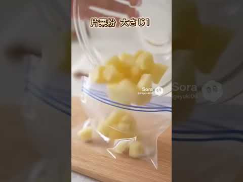 懐かしの“サイゼ風カリッポテト”を再現！おやつにもぴったりな万能ポテトレシピ｜少ない油でカリッと