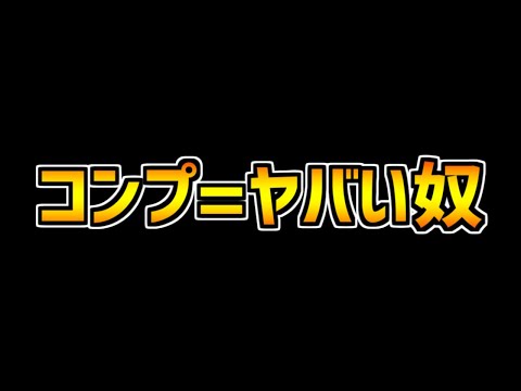 【パズドラ】1000万課金してもゲット出来なかった激レアアイテムがあります。