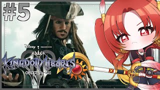 【 KINGDOM HEARTSⅢ 】♯5 ヨーホー！ヨーホー！海賊になってお宝探しする！！ 『 #キングダムハーツ3 』ほぼ初見プレイ🔑※
