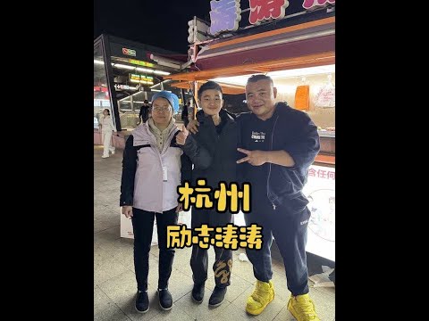 逆风的方向，更适合他倔强生长！#记录真实生活 #路边摊美味