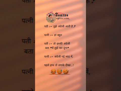 पती vs पत्नी 😇🤓👻 | funny fake tweet instgram reel ❤️ | #faketweet #comedy #funny #trending #video