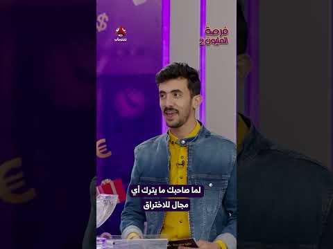 قناة يمن شباب