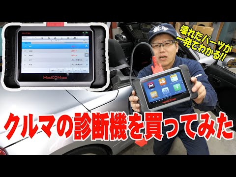 まーさんガレージ Ma San Garageの最新動画 Youtubeランキング