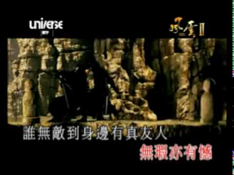 郭富城+鄭伊健 - 風雲義 KTV