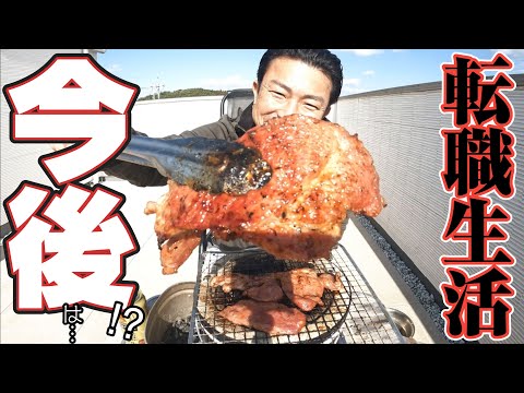 【就職】新たな仕事がスタート！日本全国へ行ってきます！【Vlog】 