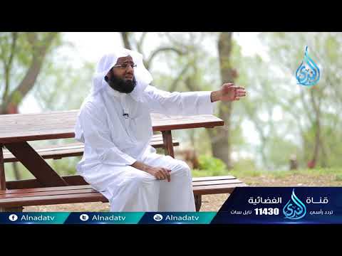 أخلاقنا | ح11