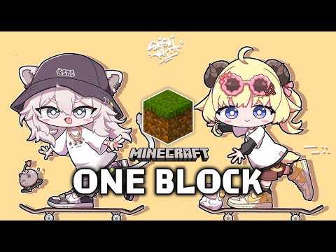 【Minecraft】１ブロック上の友情 #ししわた1ブロック【獅白ぼたん/ホロライブ】