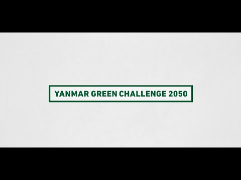 Yanmar Green Challenge