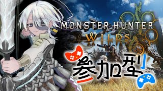 MHWs⚔️視聴者参加型