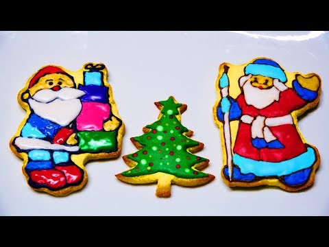 Расписное новогоднее печенье - Рецепт Бабушки Эммы