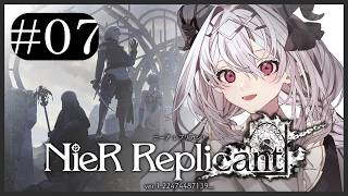 【NieR Replicant】#7 完全初見｜2周目カイネ編【Vtuber／夜白魔メア】