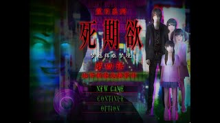 【夢開始的地方】NAO的死期欲第四話－地下偶像失蹤事件：最後奈央會抽一名幸運觀眾，讓他當偶像宅宅