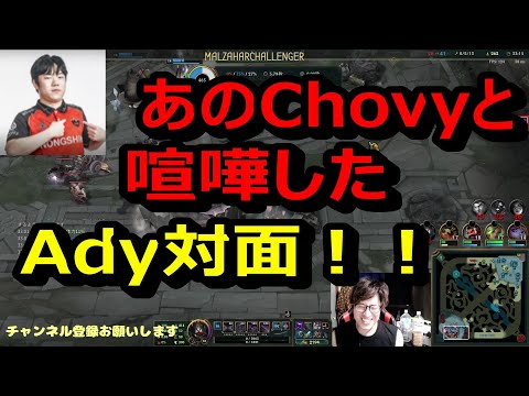 対面かの有名なAdy選手！そのマクロを見せてもらおうvsフェイ【マスター】【Day24 】