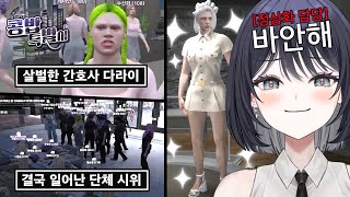 이번생은 처음인데 뭔가 익숙한게 많네요.. [콩밥특별시 1편]