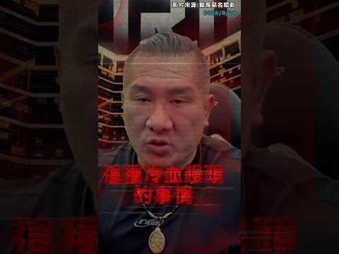 在野刪預算害弱勢「不能賣月餅」？館長轟「冷血饅頭」：現在已經這麼噁心了嗎【CNEWS】