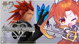【 Re:CoM 】♯2  進むと記憶が消えるヤバイ城…『 キングダムハーツ：#チェインオブメモリーズ 』 ※初見プレイ  #KHRe 【火