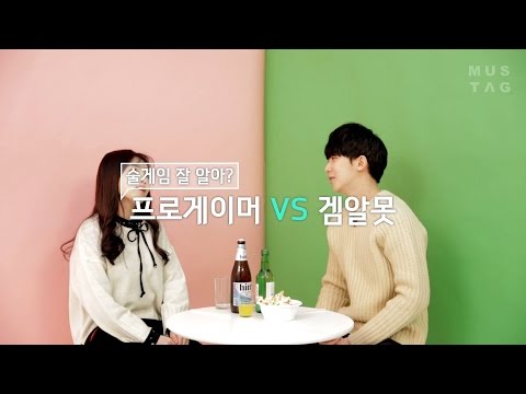 Do you <strong>know</strong> "Drinking Game"? [eng <strong>sub</strong>]