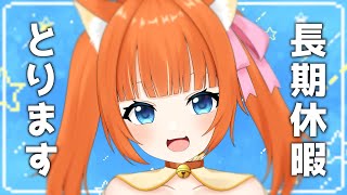【歌】4月最後の歌枠～！