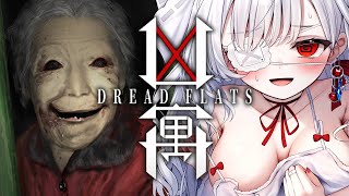 ෆ #凶寓 DREAD FLATS ෆ ‪ダントツで今年一怖いと噂のホラゲーに挑む.ᐟ.ᐟ ご主人様お願い見守ってて.ᐣ 心拍数付きホラーゲ