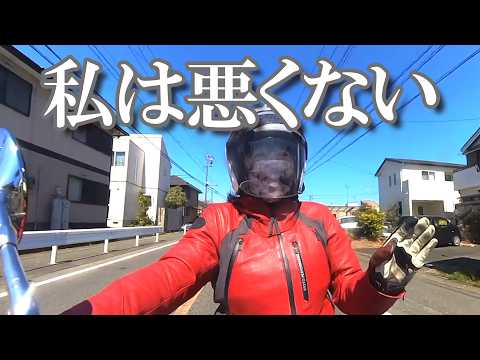 〇〇る星に生まれた【バイク女子】レッドバロンでタイヤ交換｜ゼファー750