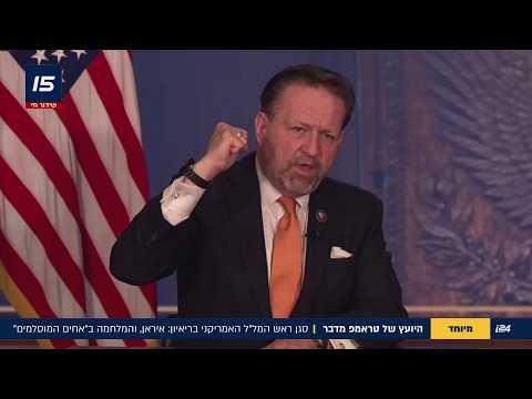 סגן היועץ לביטחון לאומי של טראמפ: "הישראלים יכולים לסמוך על הבית הלבן - העמדה נגד חמאס חד-משמעית