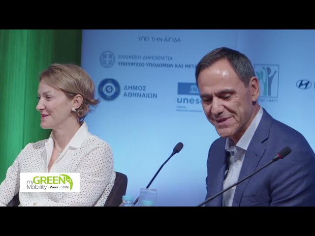 Green Mobility, το σήμερα και το αύριο - Ενότητα Α 