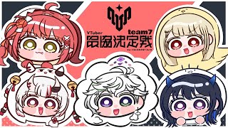 【VALORANT】れんしう【ぶいすぽ/一ノ瀬うるは】