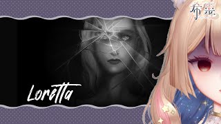 蘿厲塔 Loretta｜心靈驚悚女性犯罪【Healing希靈/VTuber】