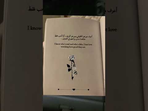 اعرف من #اكسبلور #لايك #حكم