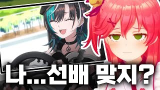 얘가...벌써 6년차 대선배?