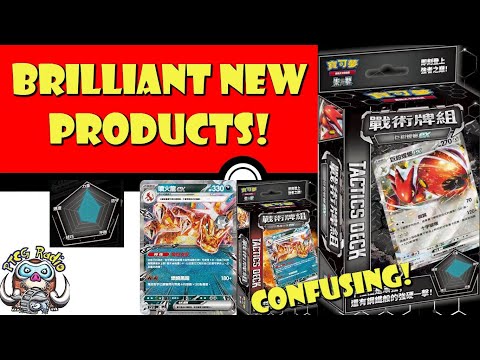 Pokemon TCG News