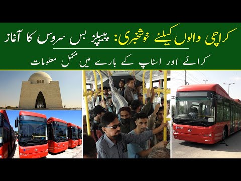 Peoples Bus Service For Karachi