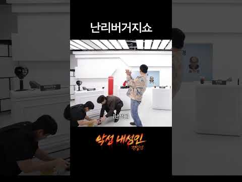대체 왜 <strong>이렇게까지</strong> 하는 건데요