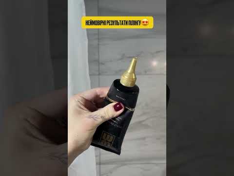 Один додатковий етап раз на тиждень — і шкіра голови відчувається зовсім інакше 👉🏻