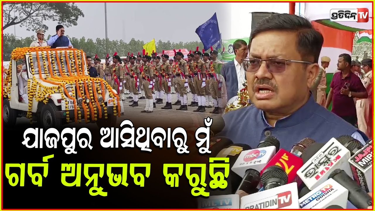 ଯେଉଁ ମାନେ ଚୋରା ବ୍ୟବସାୟ କରୁଛନ୍ତି , ସେମାନଙ୍କ ଗଡ଼ ଭଙ୍ଗାଯିବ : Law Minister Prithiviraj Harichandan