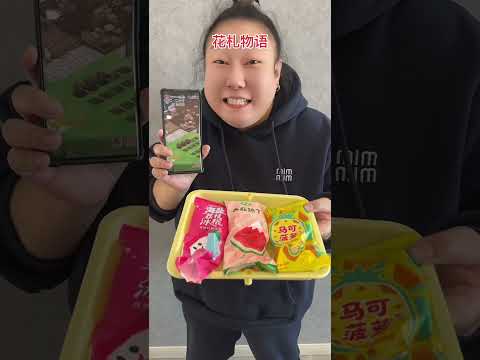 #花札物语#抖音小游戏 4