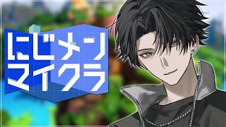 【 #にじメンマイクラ 】残り二日！やり残したことをやろう。【塚原大地 / にじさんじ】