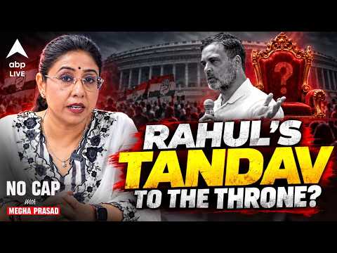 Rahul's 'Tandav' To <strong>The</strong> Throne? Who Will <strong>Handle</strong> <strong>The</strong> Aftermath? | #NoCap With Megha Prasad  |ABPLIVE