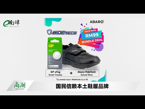 【商潮】ABARO是陪伴孩子成长重要伙伴