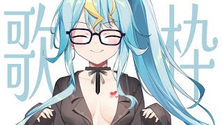 HEY YOU LOOK OVER HERE IT'S SHINY 【歌枠 karaoke】 【歌美鳴クララ / Phase Connect