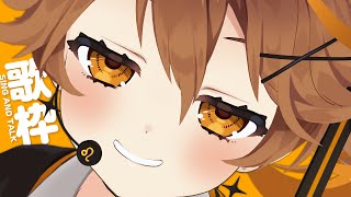 【 -`🎙 歌枠/Singing 】ボカロが歌いたい！😎✨【 獅子神レオナ/Re:AcT】