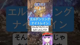 重大インシデント発生！リブラに攻撃してしまった初心者夜渡りVtuberの反応