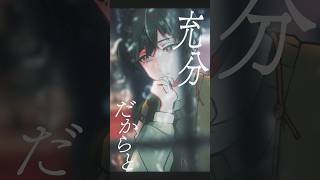 切ない曲が歌えるかなんて、これ聴きゃ充分だろ？【ブルーアンバー】
