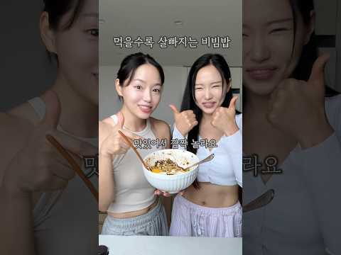 콩나물은 제발 이렇게 드세요, 살이 쭉쭉 빠져요 #흥둥이 #다이어트레시피