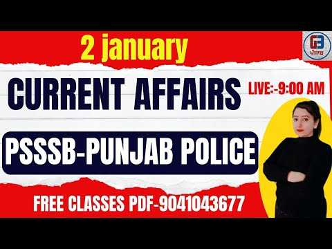 2 January 2024 Current Affairs | Punjab Current Affairs By Gillz Mentor