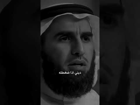 ارحم نفسك #ياسر_الحزيمي